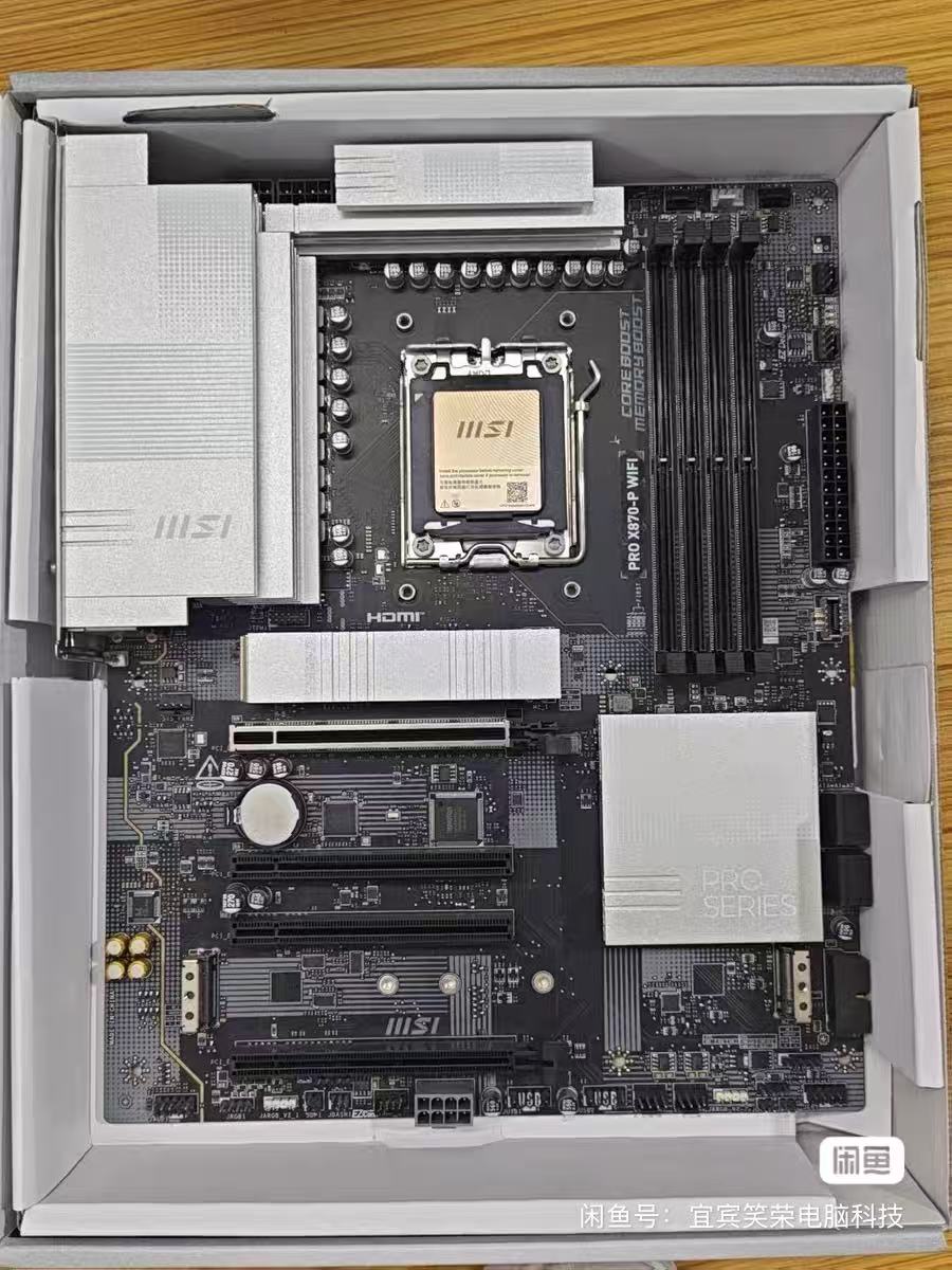 X870E Atx Motherboard - Материнская плата MSI AMD X870 PRO